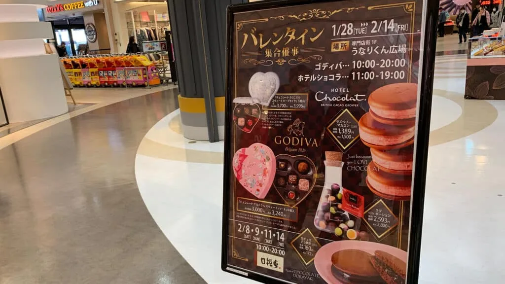 Godiva Valentine's Day chocolate