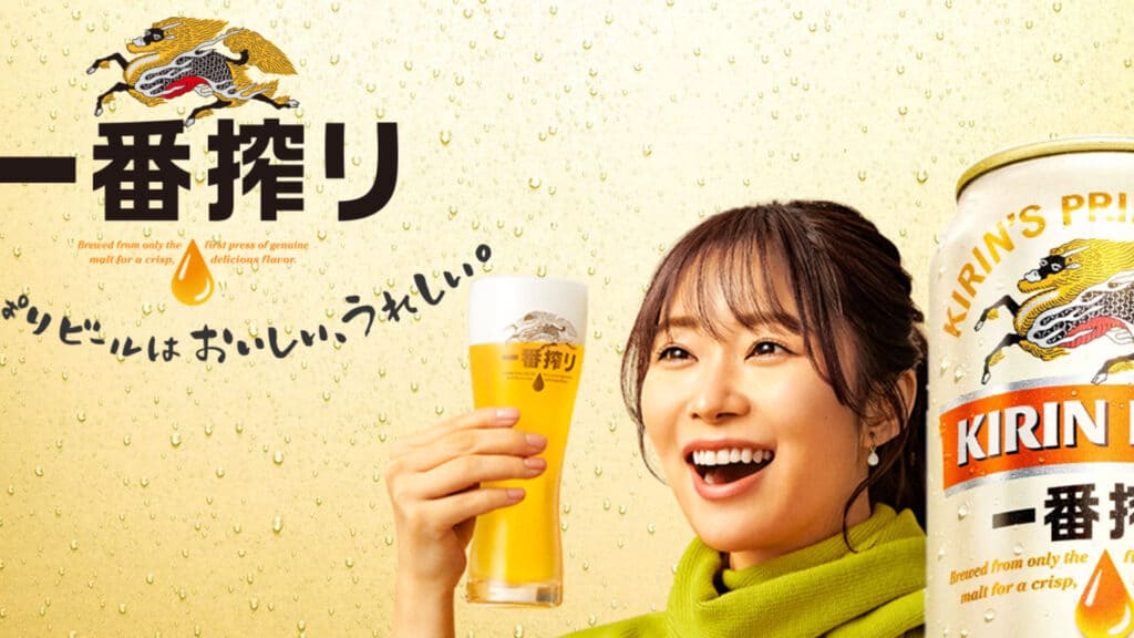 Kirin Japanese beer