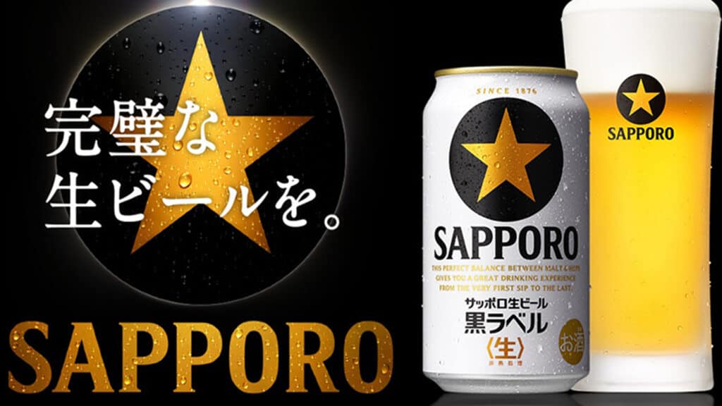 Sapporo Japanese beer