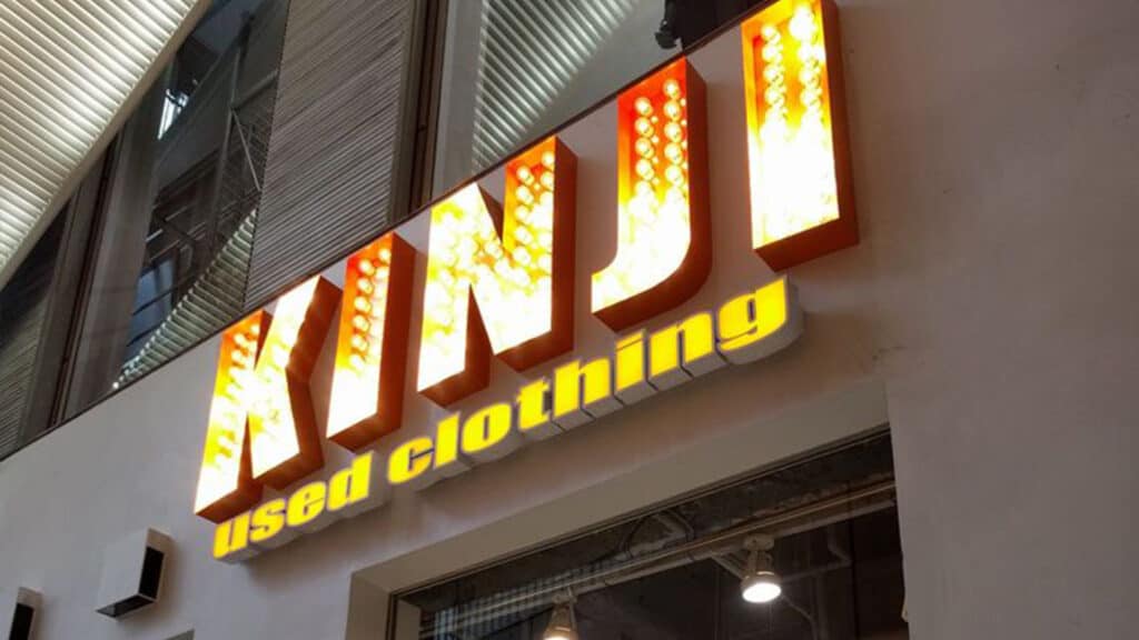 Kinji used clothing thrift shopping store