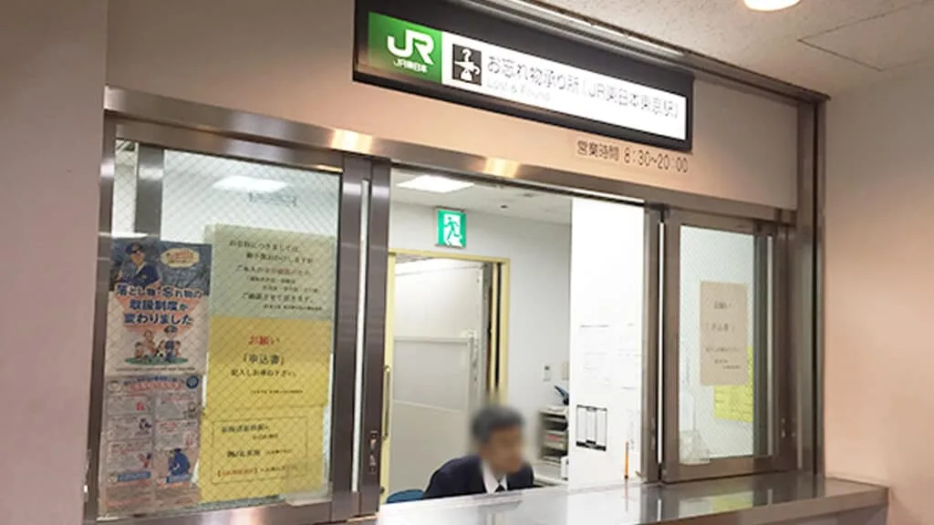 Lost in Found in Japan JR Stations