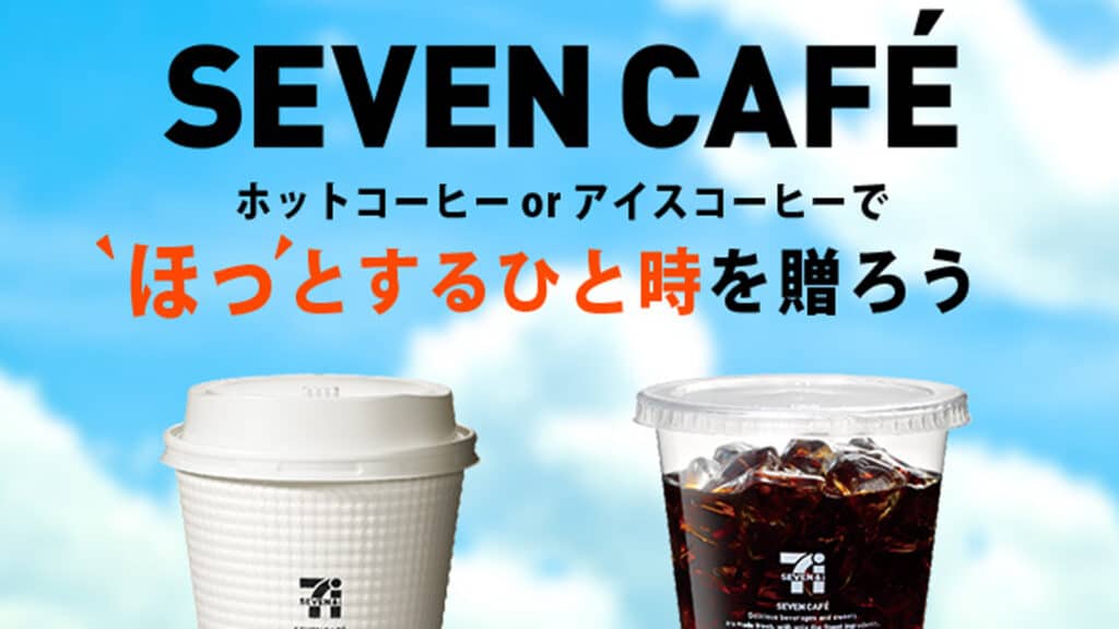 The Ultimate Guide to convenience stores in Japan Seven Cafe