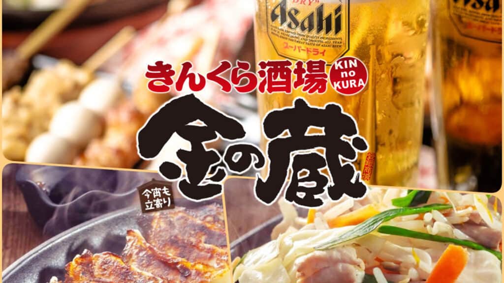 Nomihoudai, All-you-can-drink in Japan, All you need to know and the best places Kinkura menu