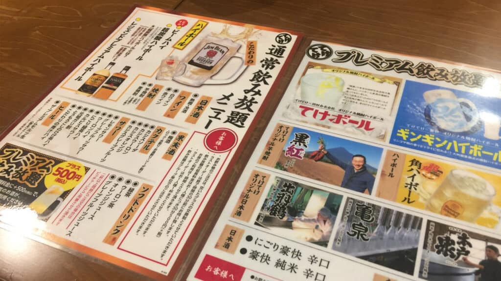 Nomihoudai, All-you-can-drink in Japan, All you need to know and the best places teke teke yakitori restaurant