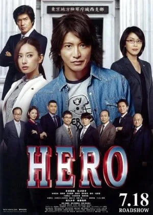 What to do at home Japanese books, movies, TV shows Hero