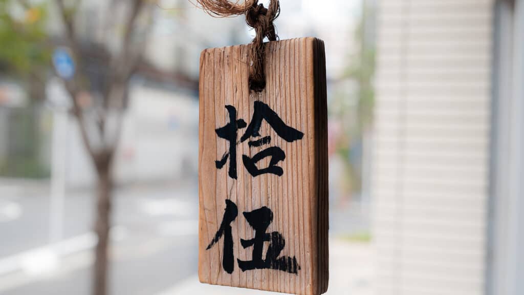 Japanese words in Japanese language calendar kanji temples