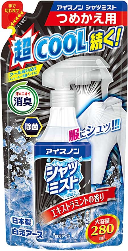 Cold spray amazon