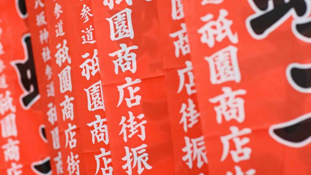 Japanese Onomatopoeia: 25 Useful Japanese descriptive words