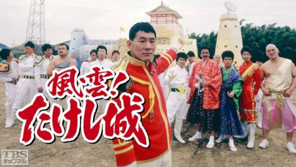 Japanese movies and TV shows to watch after Squid Game takesh's castle