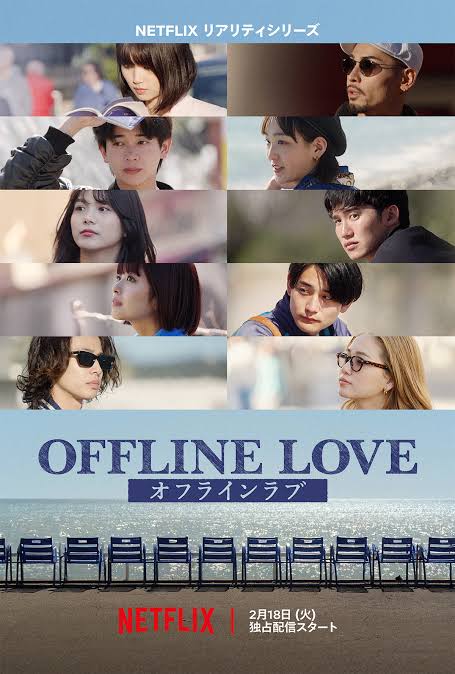 8 Japanese Reality Dating Shows That You Should Check Out - Offline Love
