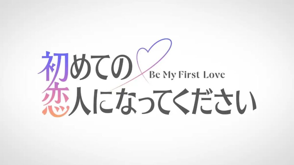 8 Japanese Reality Dating Shows That You Should Check Out - Be my first love