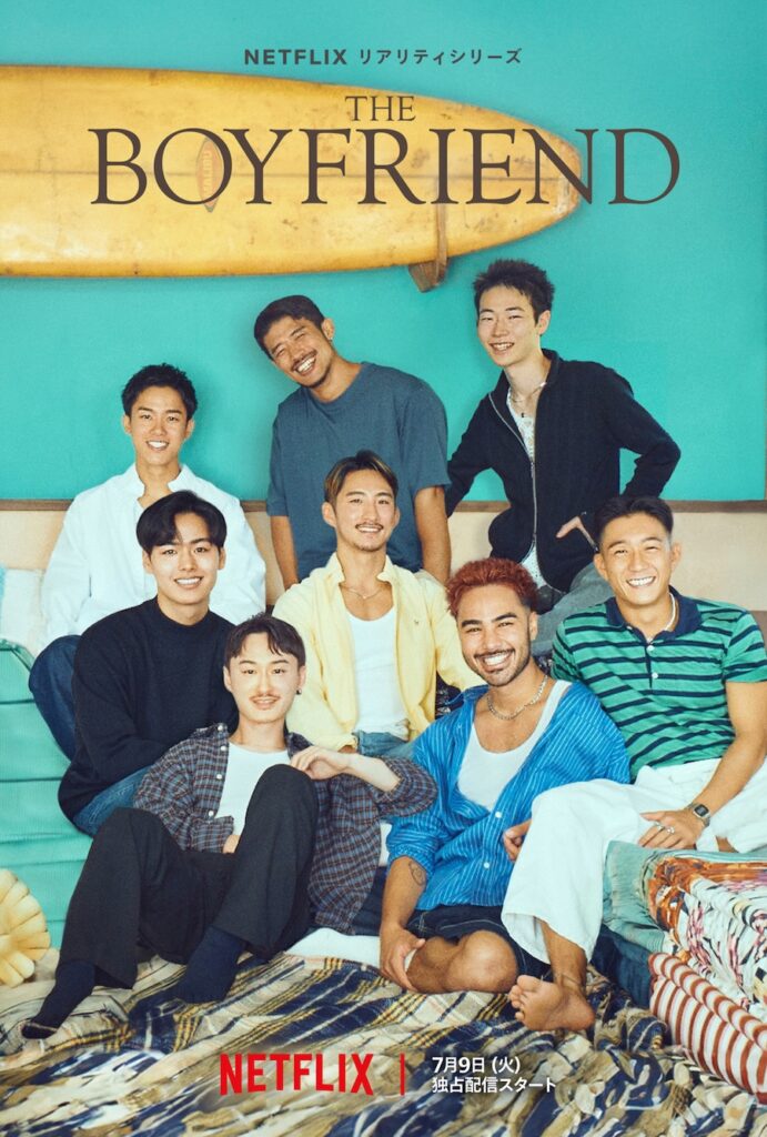 8 Japanese Reality Dating Shows That You Should Check Out - The boyfriend