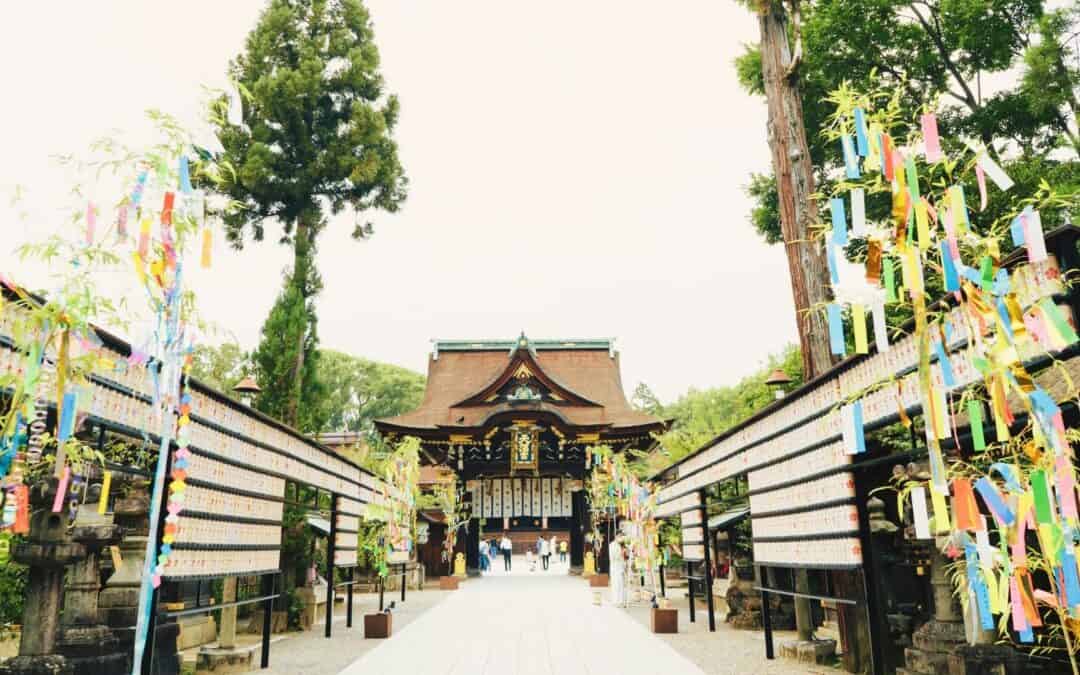 Nakano Travel Arai Tenjin Kitano Shrine
