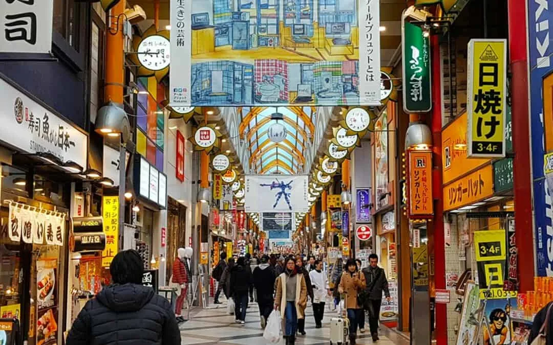 Nakano Travel Nakano Sun Mall Shopping Street