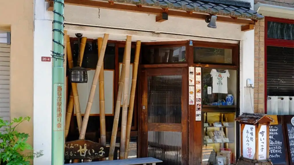 Nishiogikubo Travel Amaikko