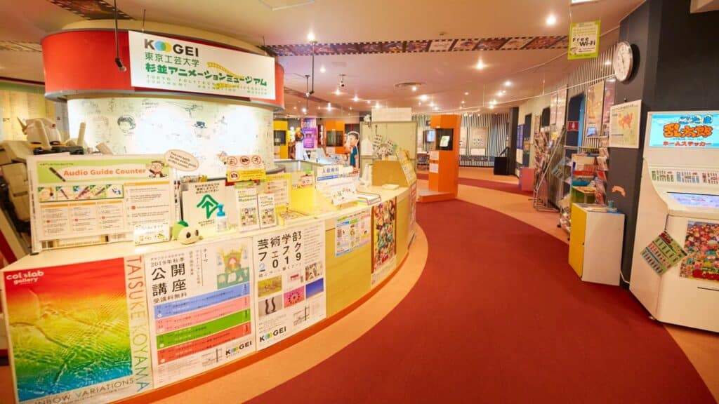 Nishiogikubo Travel Suginami Animation Museum