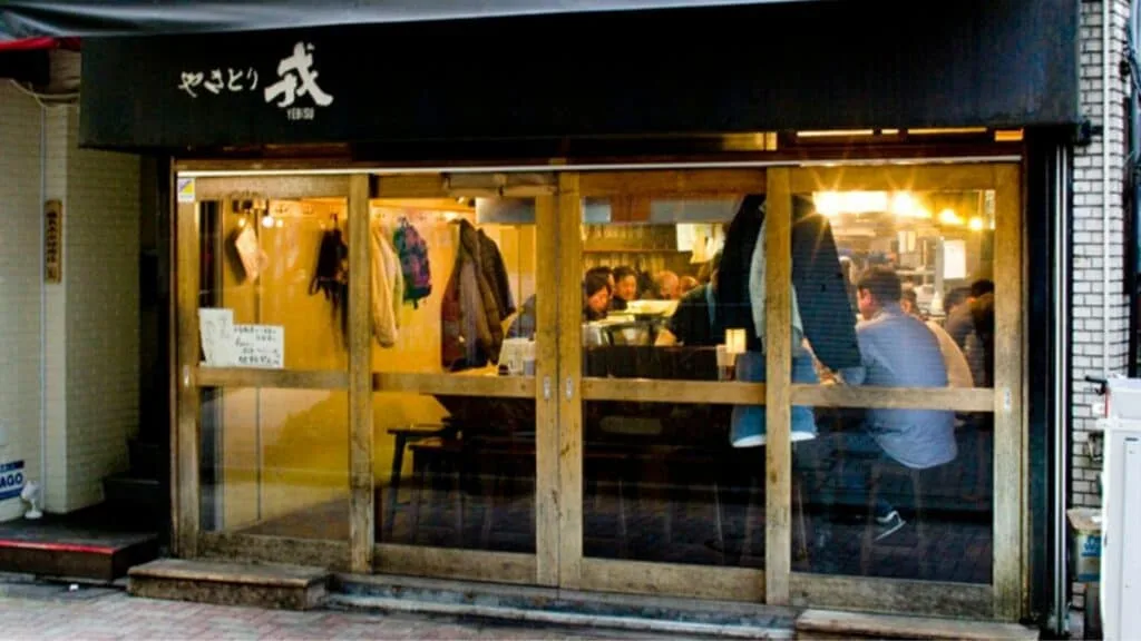 Nishiogikubo Travel Yakitori Ebisu