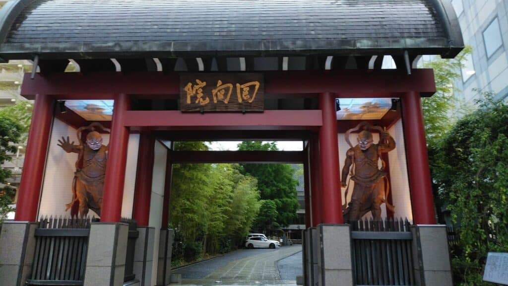 Ryogoku Travel Ekoin Temple