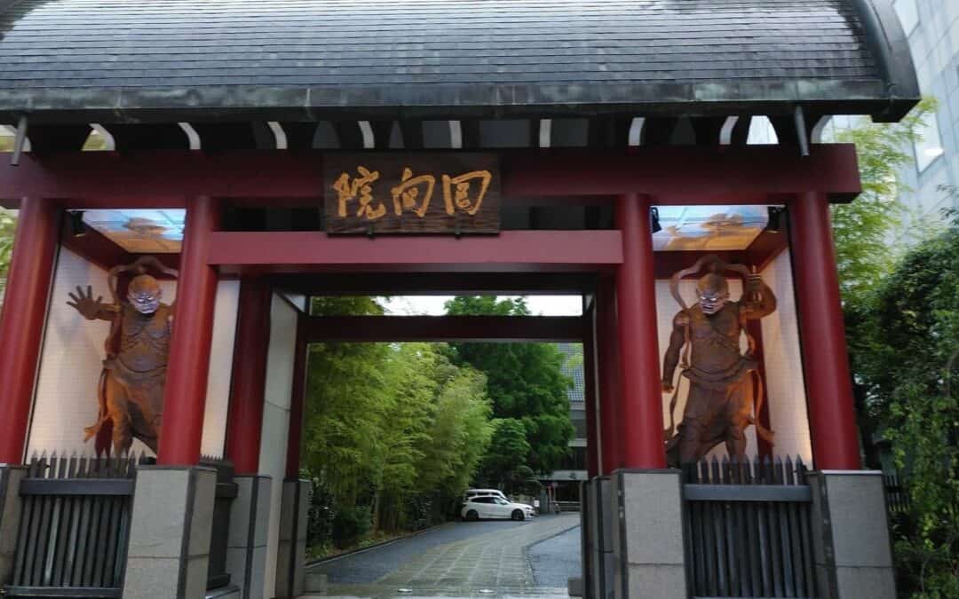 Ryogoku Travel Ekoin Temple