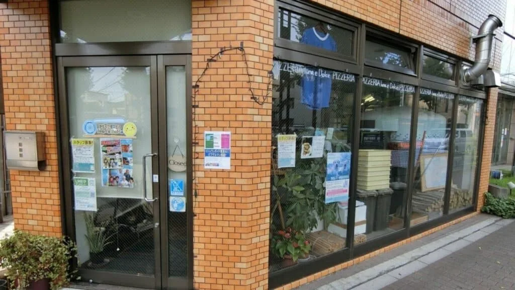 Shibamata Travel Pizzeria luna e dolce