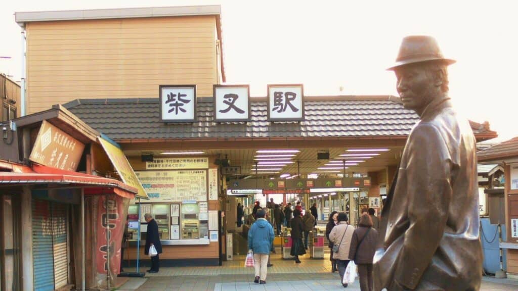 Shibamata Travel Shibamata Station