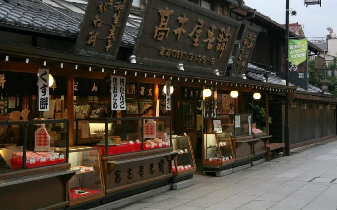 Shibamata Travel Takagiya Rōho