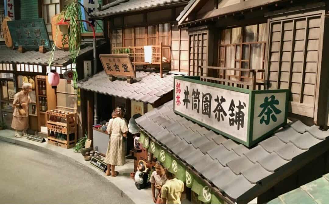 Shibamata Travel Tora-san Museum