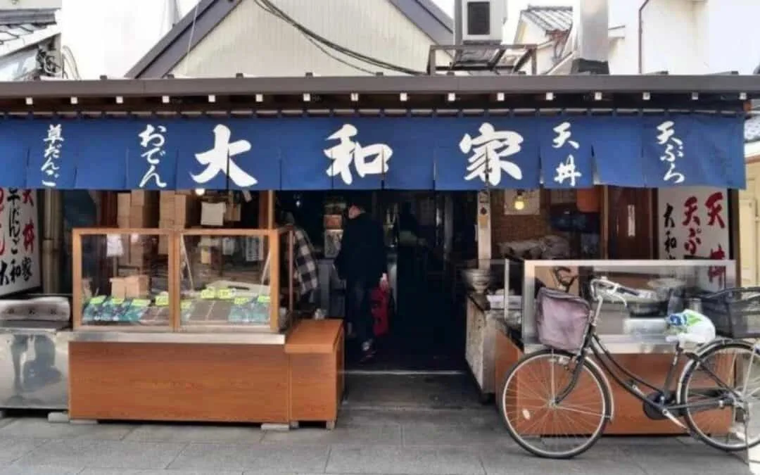 Shibamata Travel Yamatoya