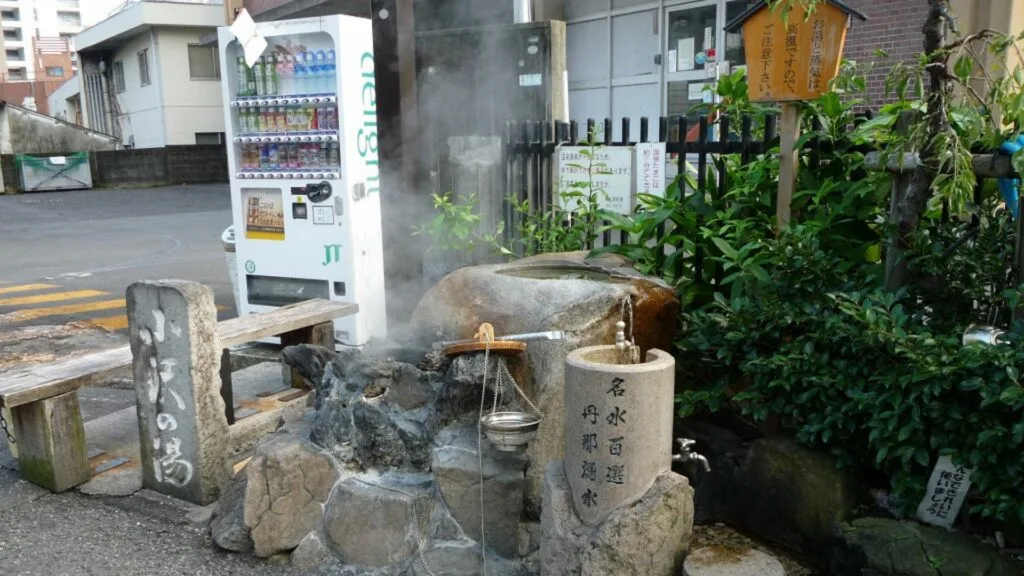 Atami Travel Ozawa no Yu 熱海七湯 小沢の湯