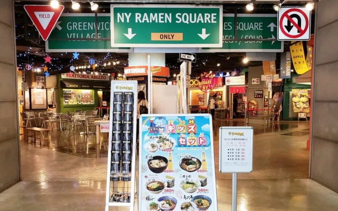 Tachikawa Travel Ramen Square 