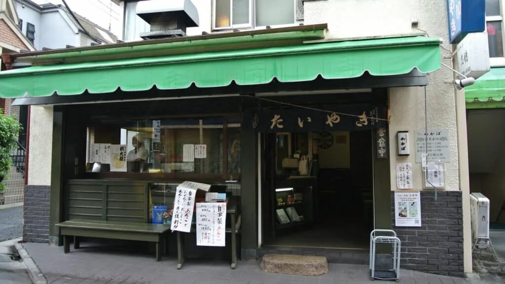 Yotsuya-sanchome Travel Taiyaki Wakaba