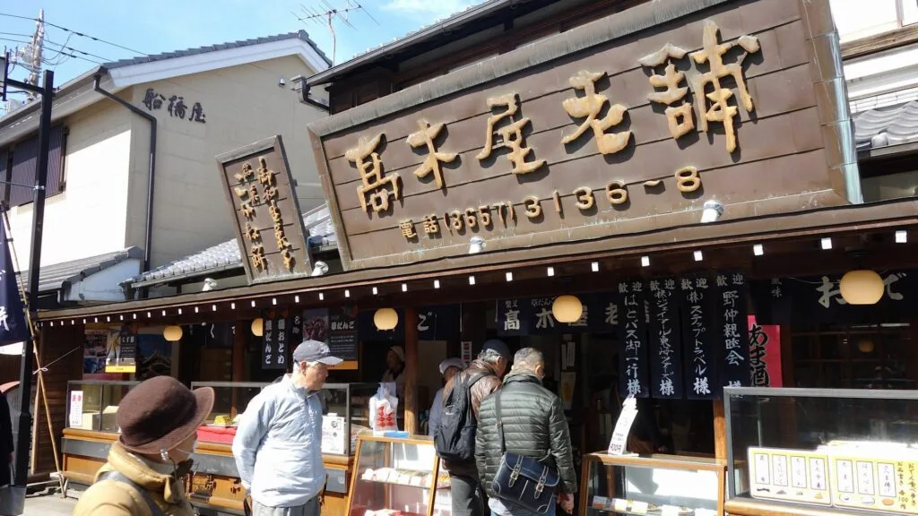 Shibamata area guide what is shibamata 1