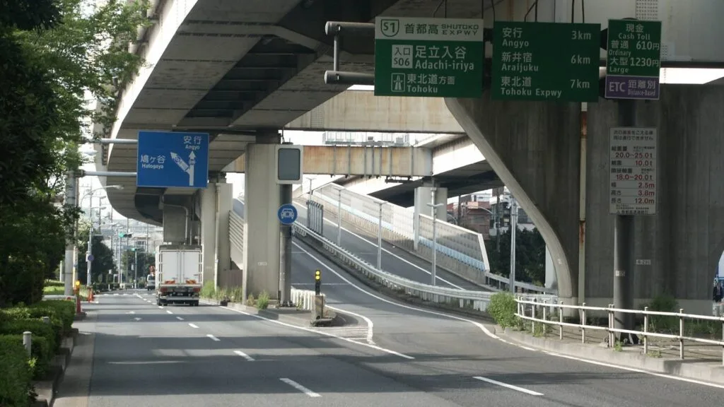 Adachi City Ward Adachi Iriya