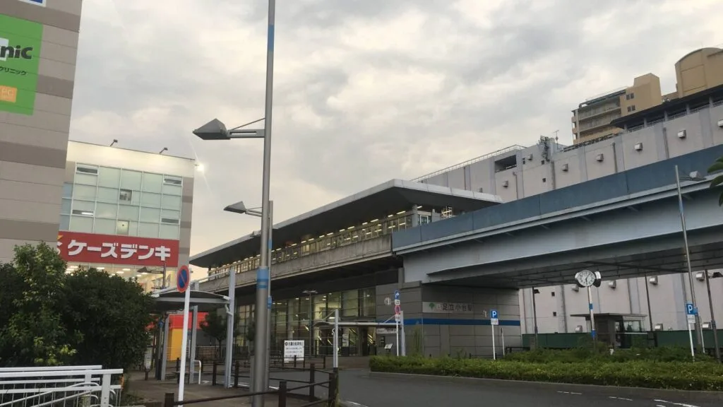 Adachi City Ward Adachi-Kodai