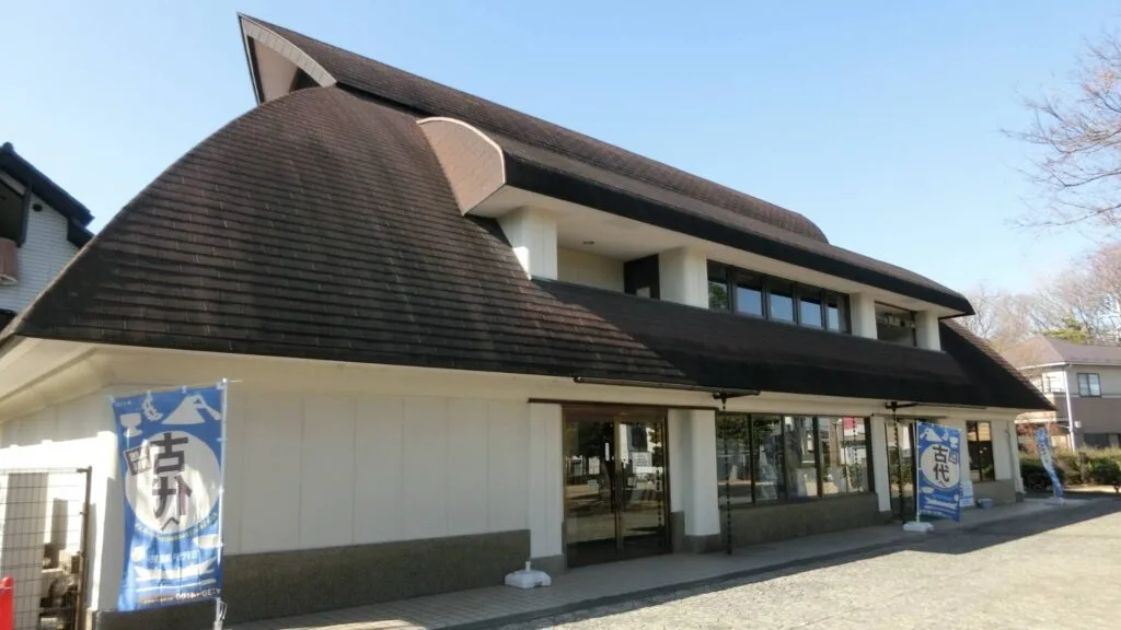 Adachi City Ward Iko Heritage Park