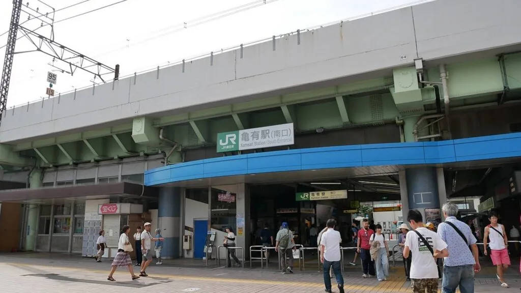 Adachi City Ward Kameari