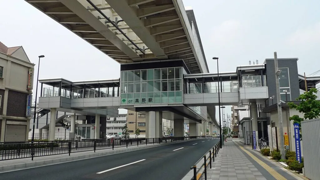 Adachi City Ward Koya
