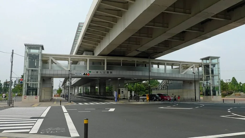 Adachi City Ward Toshi Park