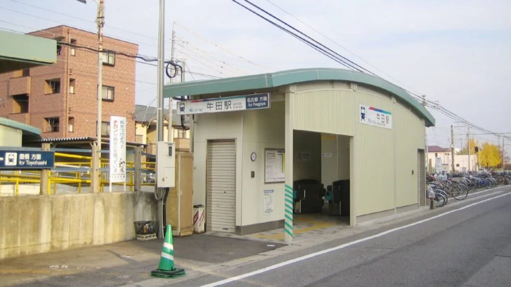Adachi City Ward Ushida