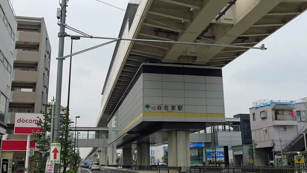 Adachi City Ward Yazaike