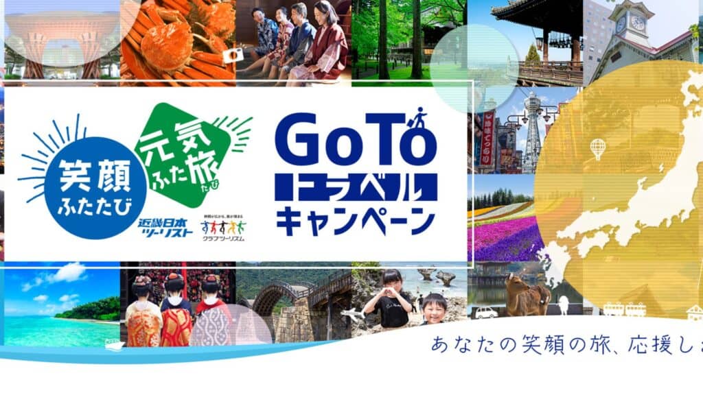 Japan go-to travel campaign How do I make a reservation