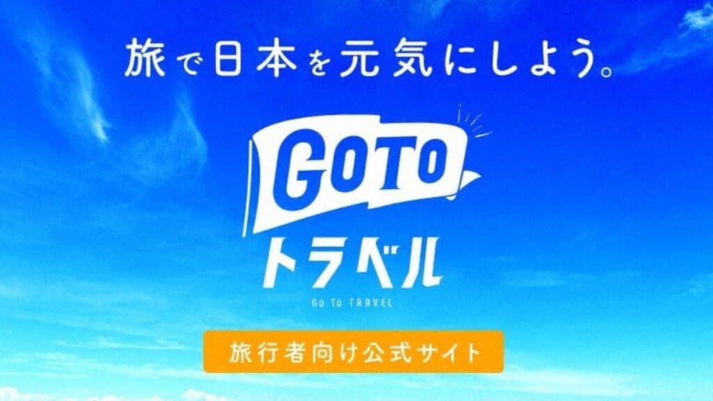 Japan go-to travel campaign Old vs New