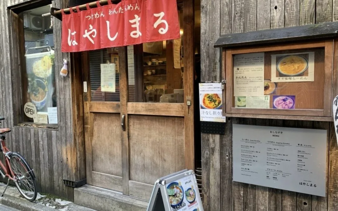 Koenji Area Guide Menya Hayashimaru