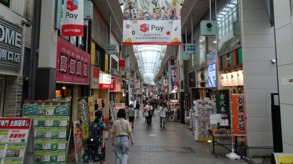 Koenji Area Guide Pal Shopping Street 2