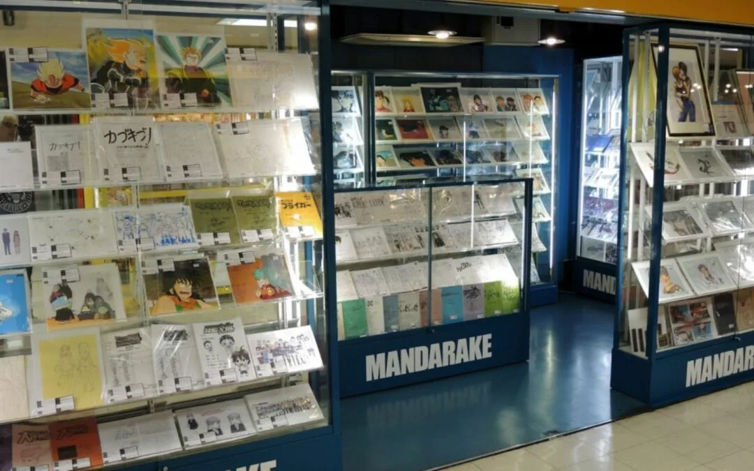 Nakano Travel Anime-Kan