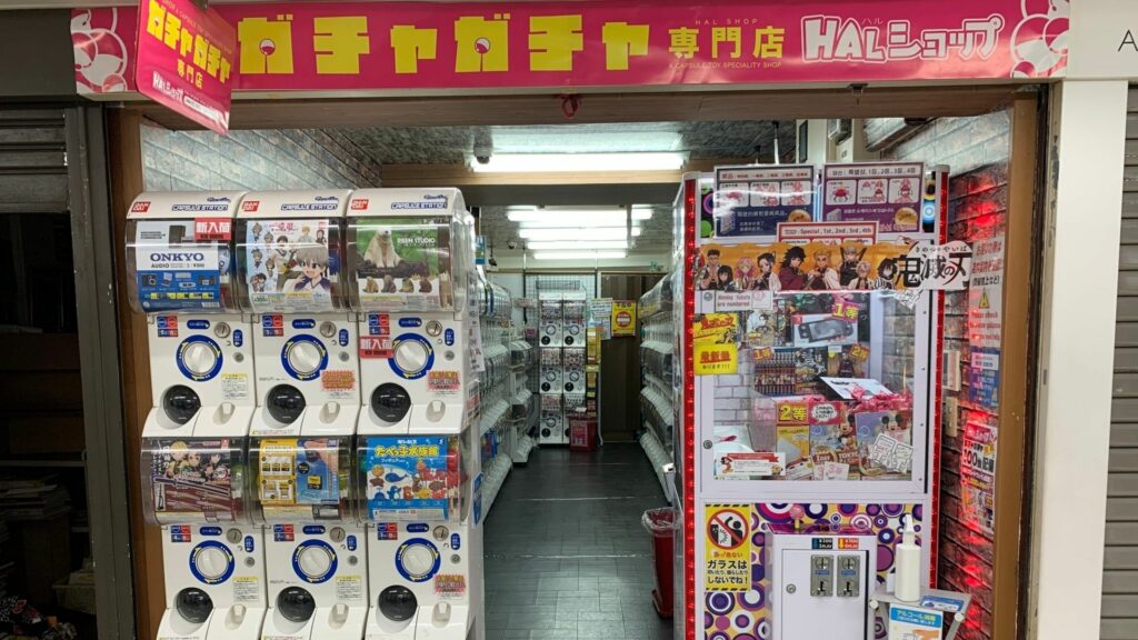 Nakano Travel Hal Shop