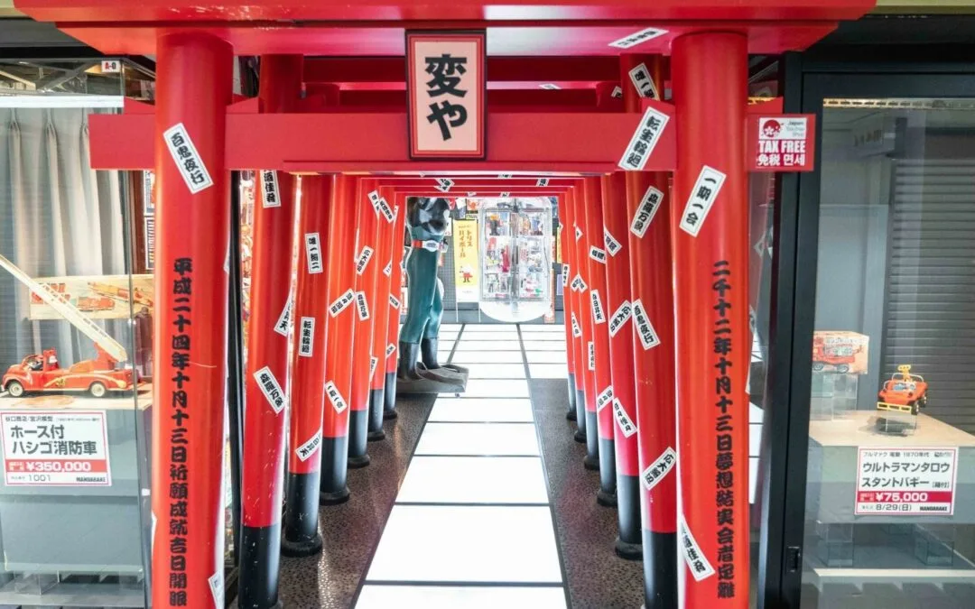 Nakano Travel Henya