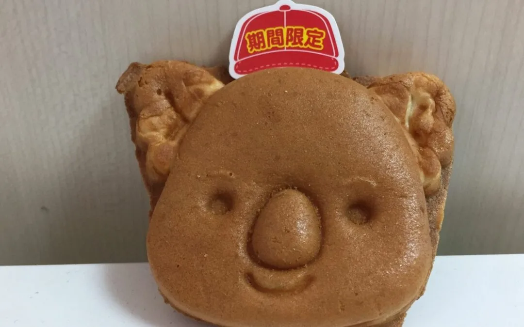 Nakano Travel Lotteria “Koara no machi yaki”