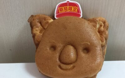 Lotteria “Koara no machi yaki”