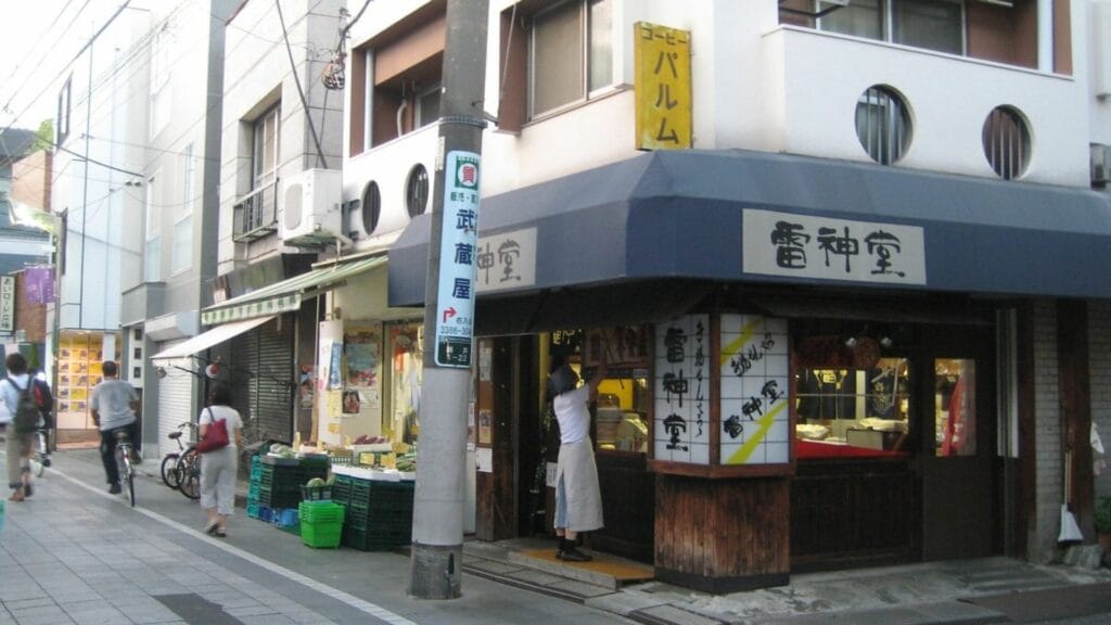 Nakano Travel Yakushi Ai Road